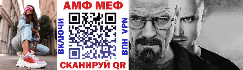 omg ссылка  Дорогобуж  АМФ VHQ 