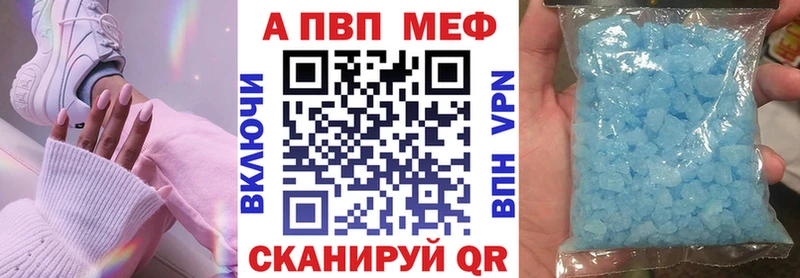 А ПВП крисы CK  Дорогобуж 
