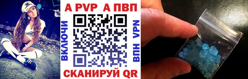 APVP СК КРИС Дорогобуж