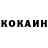КЕТАМИН VHQ Igrek667