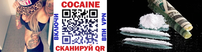 МЕГА зеркало  Дорогобуж  КОКАИН 99% 