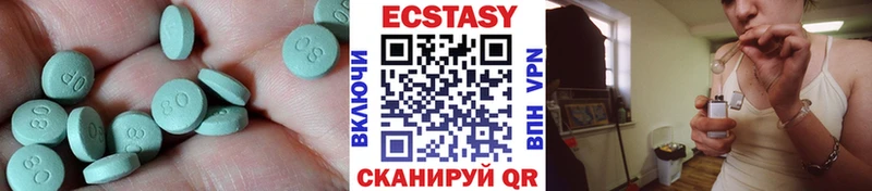 Экстази ешки  МЕГА ONION  Дорогобуж 