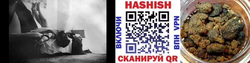 ГАШ AMNESIA HAZE  Дорогобуж 