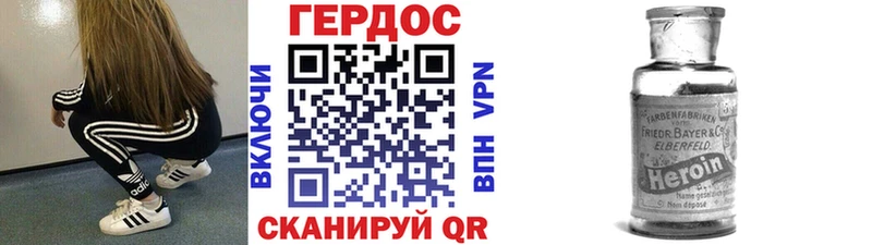 ГЕРОИН белый  продажа наркотиков  Дорогобуж 