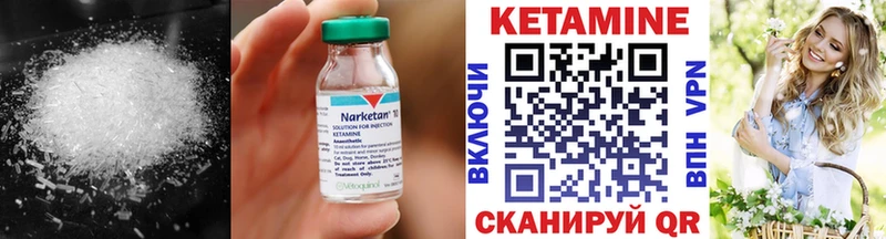 мега ссылка  Дорогобуж  дарк нет как зайти  где купить наркоту  Кетамин ketamine 