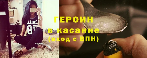 наркотики Богородск