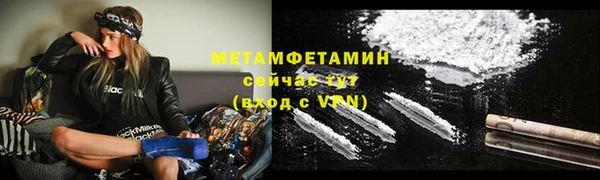 наркотики Богородск