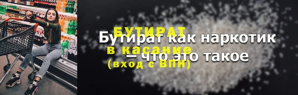 синтетический гашиш Богданович