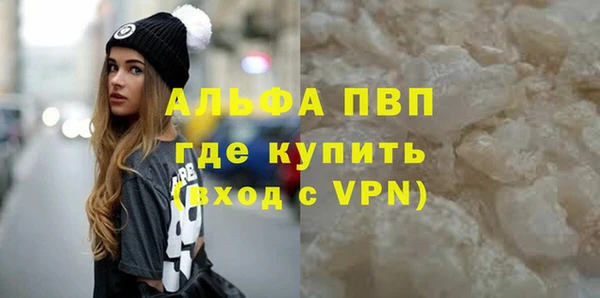 наркотики Богородск