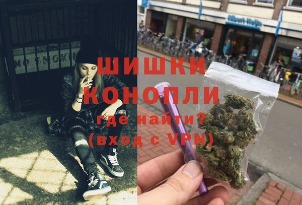 синтетический гашиш Богданович