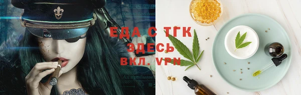 синтетический гашиш Богданович