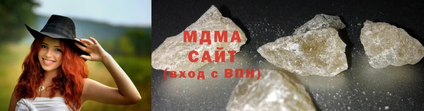 MDMA Premium VHQ Белоозёрский