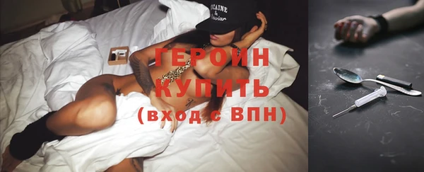 наркотики Богородск