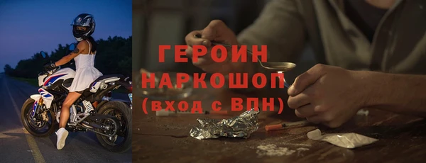 наркотики Богородск