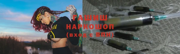 наркотики Богородск