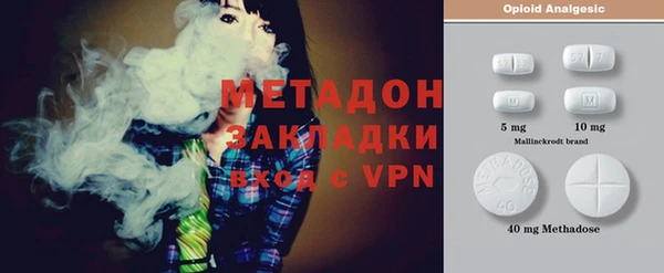 синтетический гашиш Богданович