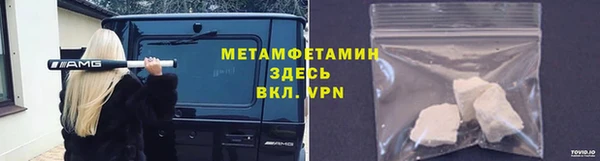 синтетический гашиш Богданович