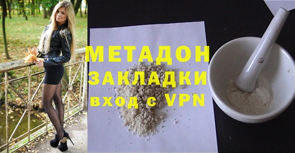 синтетический гашиш Богданович