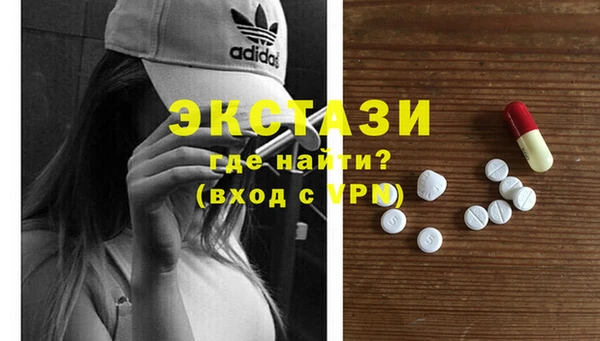 наркотики Богородск