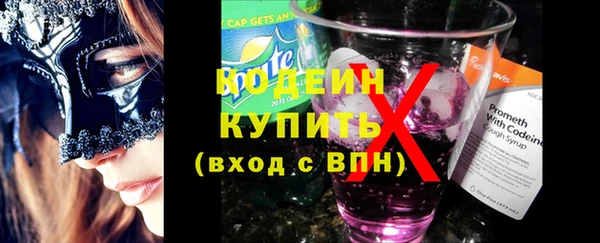 синтетический гашиш Богданович