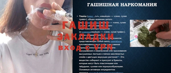 наркотики Богородск
