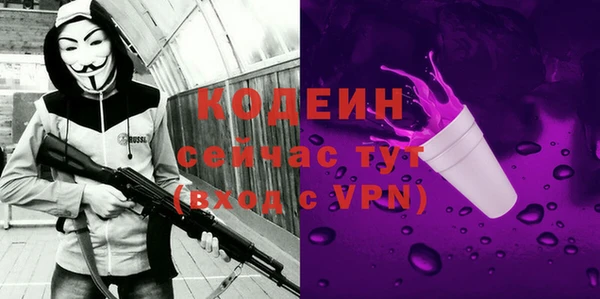 синтетический гашиш Богданович