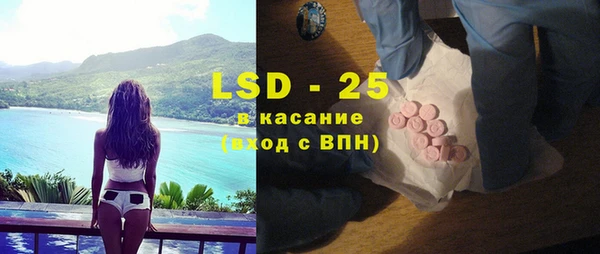синтетический гашиш Богданович