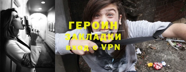 синтетический гашиш Богданович