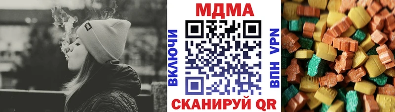 МДМА кристаллы  магазин  наркотиков  KRAKEN tor  Дорогобуж 