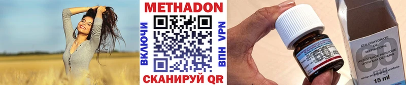 Метадон VHQ  Дорогобуж 