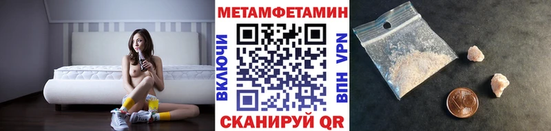 блэк спрут tor  Дорогобуж  Первитин Декстрометамфетамин 99.9% 