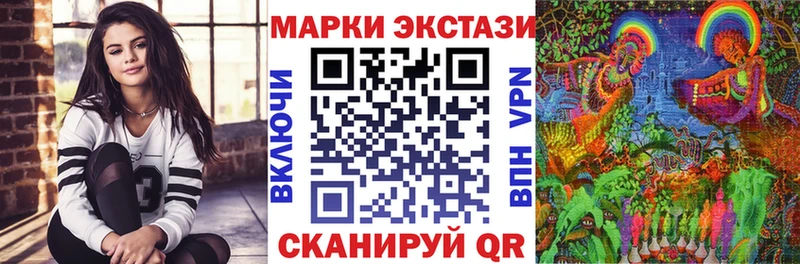 Марки NBOMe 1500мкг Дорогобуж