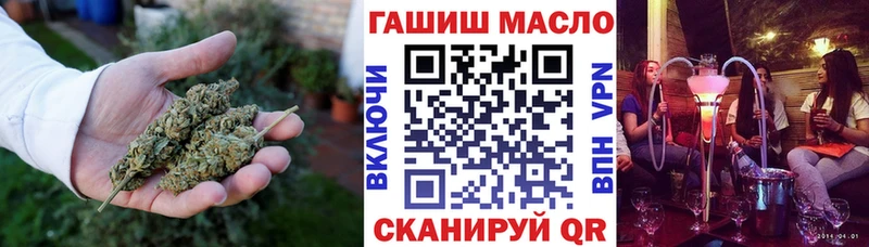 Дистиллят ТГК концентрат  купить  цена  площадка как зайти  Дорогобуж 