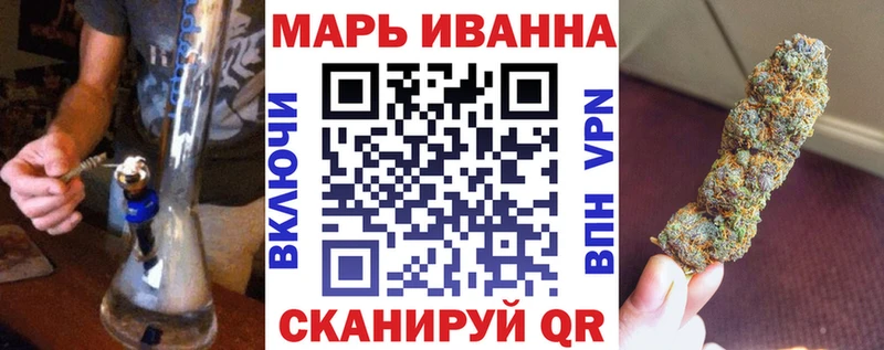 blacksprut зеркало купить Дорогобуж Марихуана планчик